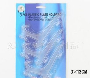 供應(yīng)塑料架價(jià)格_供應(yīng)塑料架廠家_世界工廠網(wǎng)產(chǎn)品信息庫