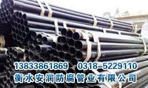 供應(yīng)熱浸塑電纜管,熱浸塑電纜管生產(chǎn)廠家首選安潤(rùn)