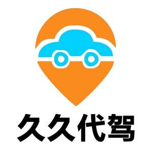 汽車代駕海報(bào)設(shè)計(jì)素材專輯