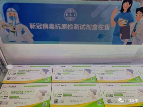 新冠抗原自測試劑盒 購買方法、使用指南與實踐心得