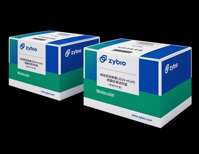 尋找重慶科技獨角獸 戰疫進行時，這家重慶企業讓核酸檢測更快捷